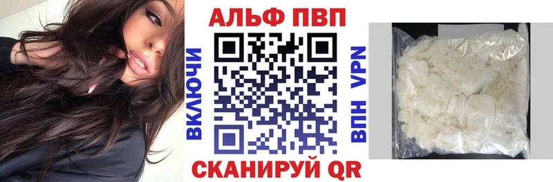 Все наркотики Серпухов МАРИХУАНА блэк спрут вход Экстази Гашиш Alpha PVP