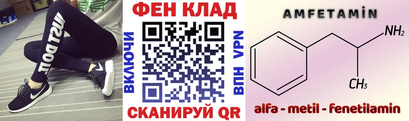 Амфетамин VHQ  Серпухов 