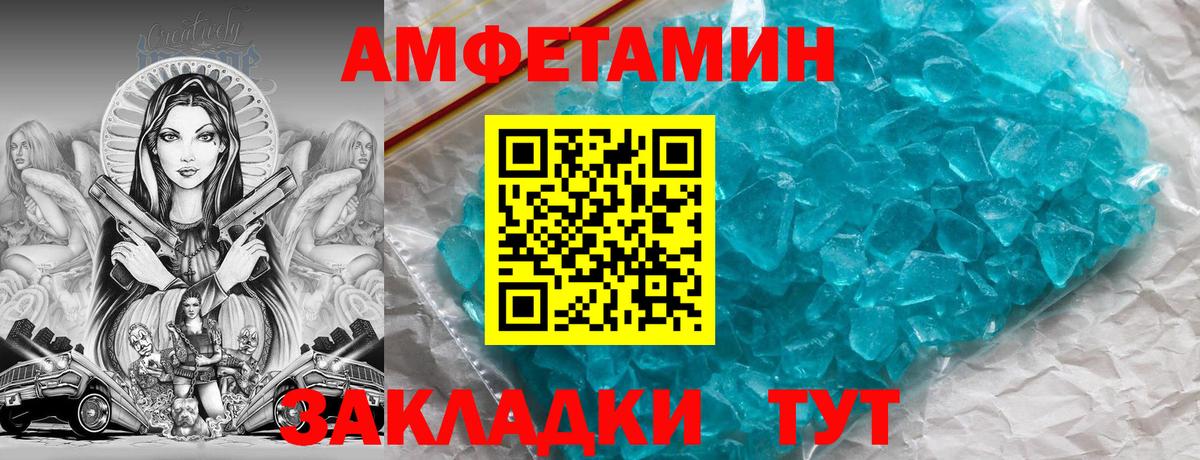 АМФ Premium Серпухов