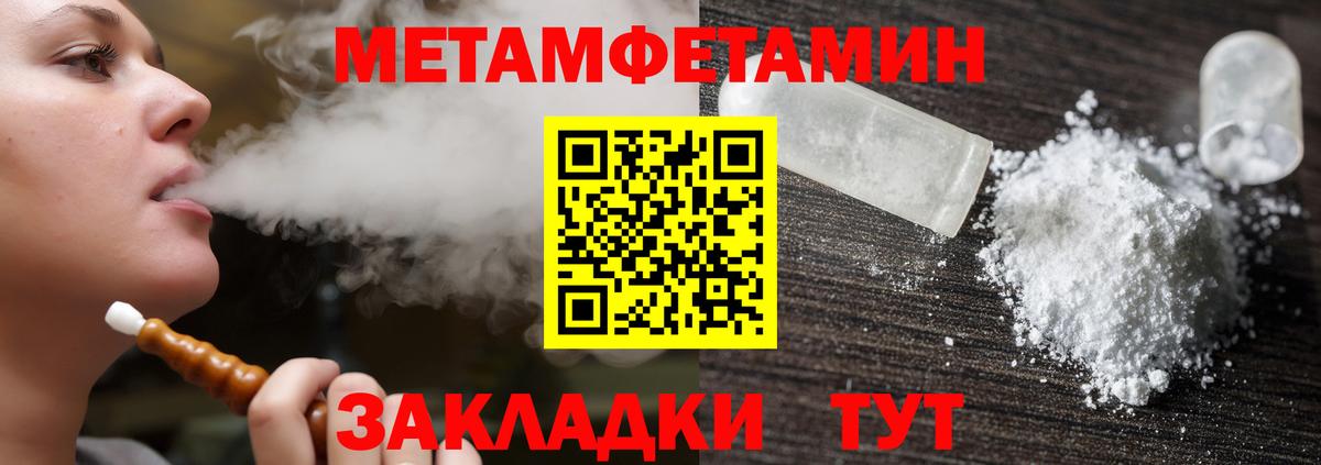 Амфетамин  Вход с VPN  Серпухов  Amphetamine  Амфетамин 97% 