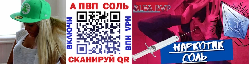 А ПВП VHQ  площадка состав  Серпухов  что такое наркотик 