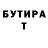 МЕТАДОН кристалл Harshmelloz