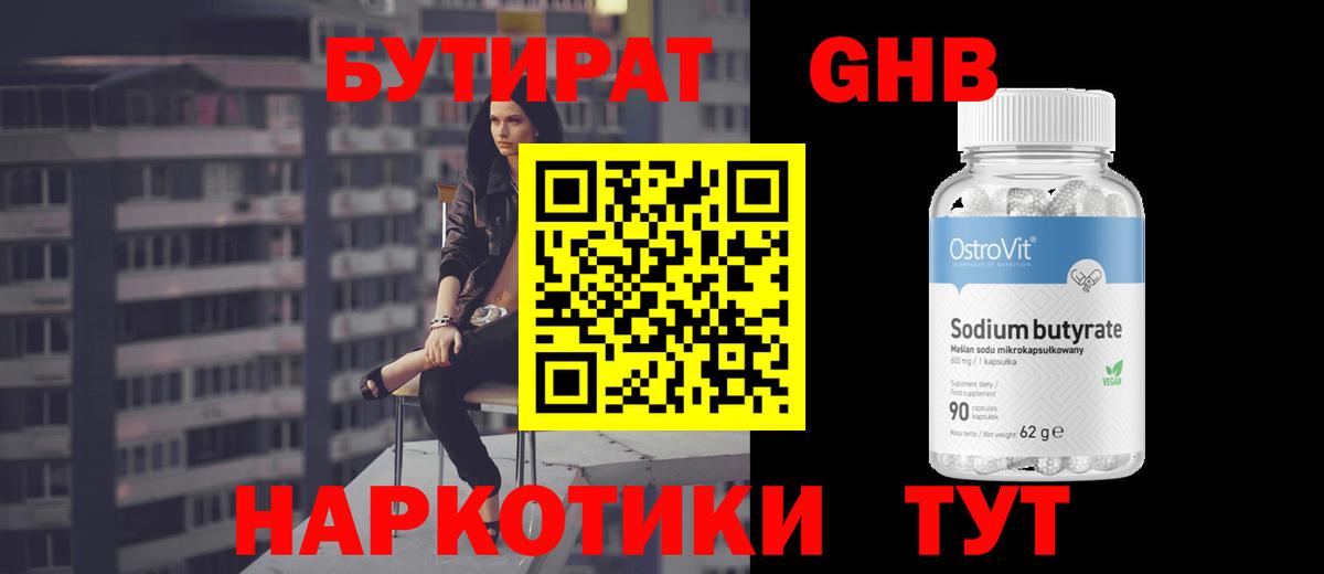 Серпухов  ГАШ  COCAIN  Вход с VPN  MDMA  МЕФ  Бошки Шишки  СОЛЬ CK  CBD масло 
