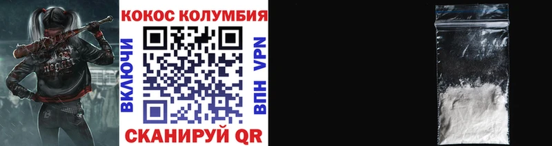 COCAIN VHQ  купить   Серпухов 