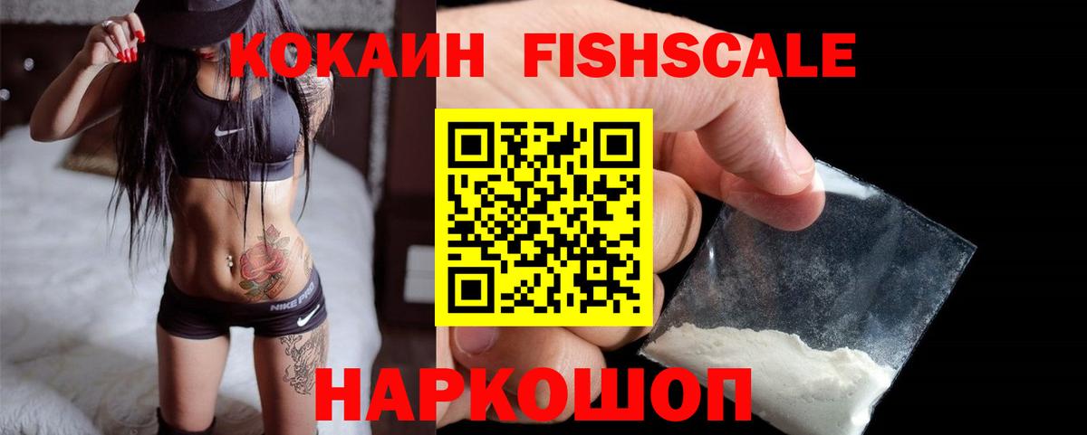 КОКАИН 98% Серпухов