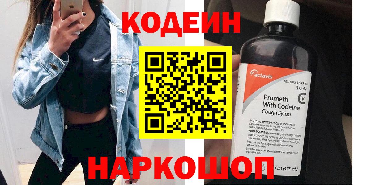 Меф мяу мяу Серпухов