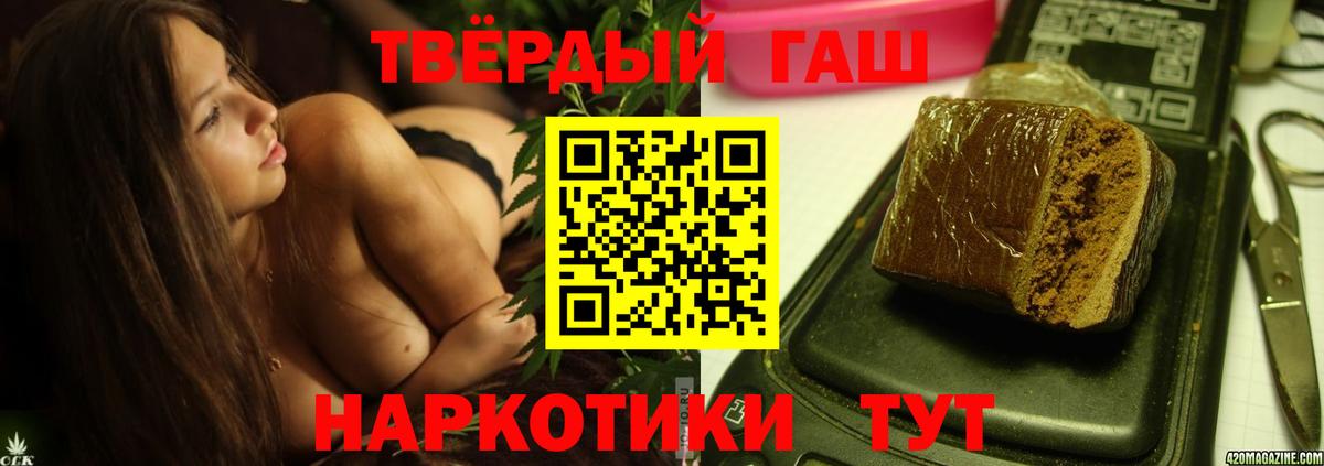 Серпухов  цена   Вход с VPN  ГАШИШ Ice-O-Lator  ГАШ 