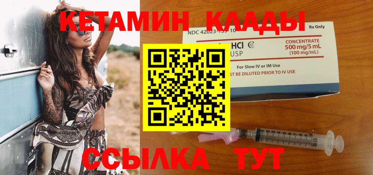 МЕТАМФЕТАМИН Серпухов