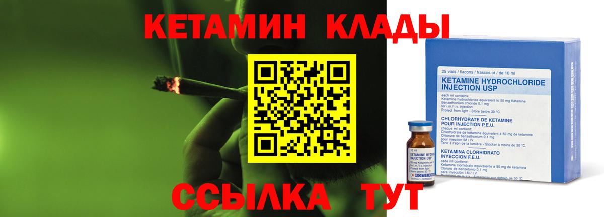 Меф МЯУ МЯУ  Вход с VPN  Марихуана  A PVP СОЛЬ кристаллы  АМФ   Серпухов  ТГК  МЕФ кристаллы  NBOMe  Гашиш  МДМА 
