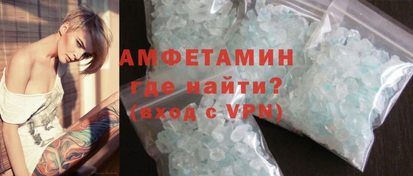 герыч Ижевск