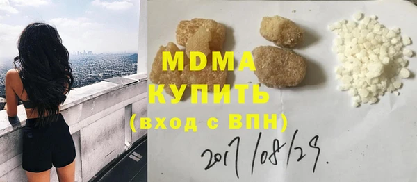 гашишное масло Коряжма
