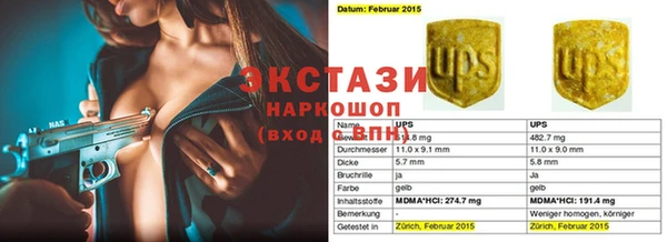 прущие грибы Костерёво