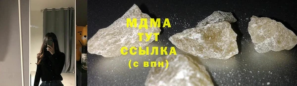 mdma Корсаков