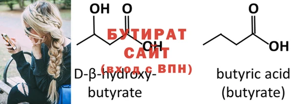 герыч Балахна