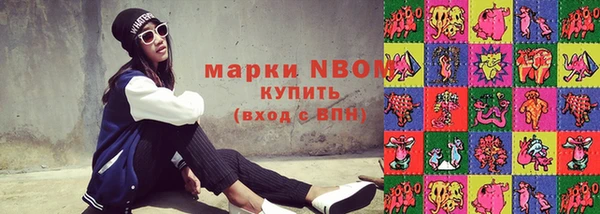гашишное масло Коряжма