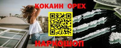 гашишное масло Ирбит