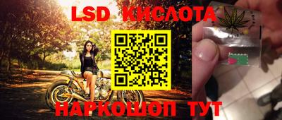 герыч Ипатово