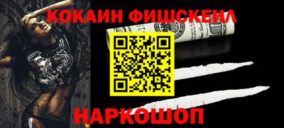 гашишное масло Ирбит