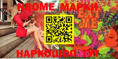 гашишное масло Ирбит