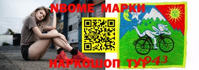 гашишное масло Ирбит