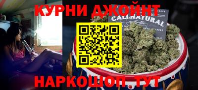 дистиллят марихуана Изобильный
