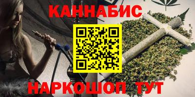 гашишное масло Ирбит