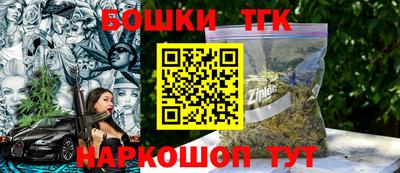 гашишное масло Ирбит