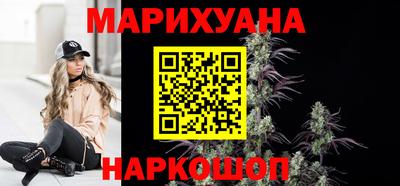 дистиллят марихуана Изобильный