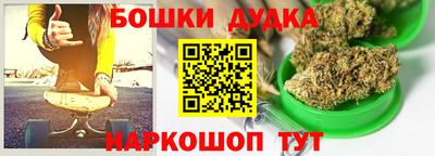 гашишное масло Ирбит