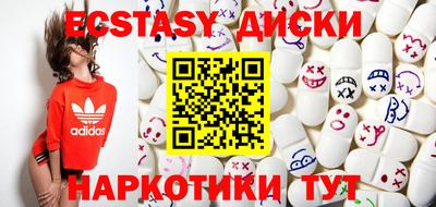 герыч Ипатово