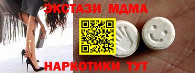 гашишное масло Ирбит