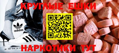 герыч Ипатово
