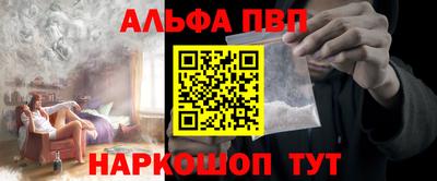 герыч Ипатово