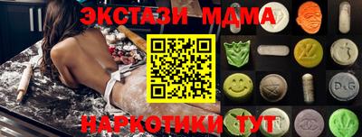 герыч Ипатово