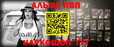 кокаин премиум Абинск