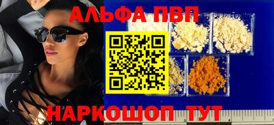 герыч Ипатово