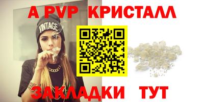 герыч Ипатово