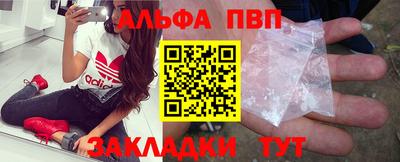 герыч Ипатово