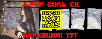 герыч Ипатово