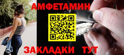 герыч Ипатово