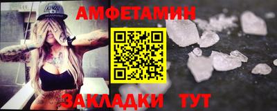 герыч Ипатово