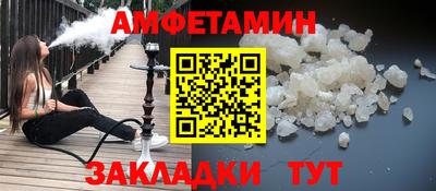 герыч Ипатово