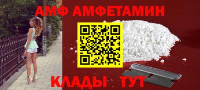 герыч Ипатово