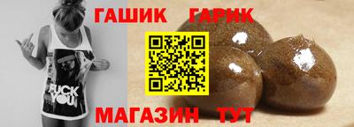 гашишное масло Ирбит