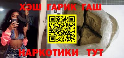 дистиллят марихуана Изобильный