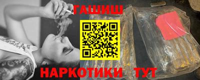 герыч Ипатово