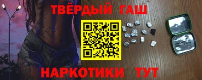 гашишное масло Ирбит