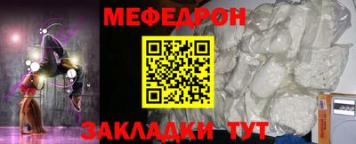 герыч Ипатово