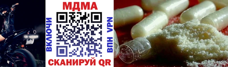 MDMA Molly Серпухов
