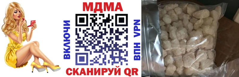 МДМА crystal  Серпухов 